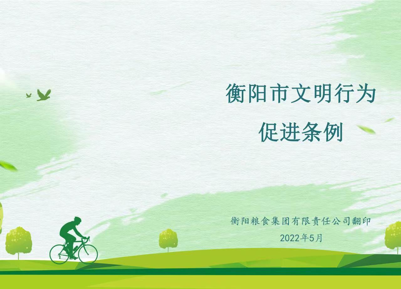 DB视讯·(中国区)官方网站