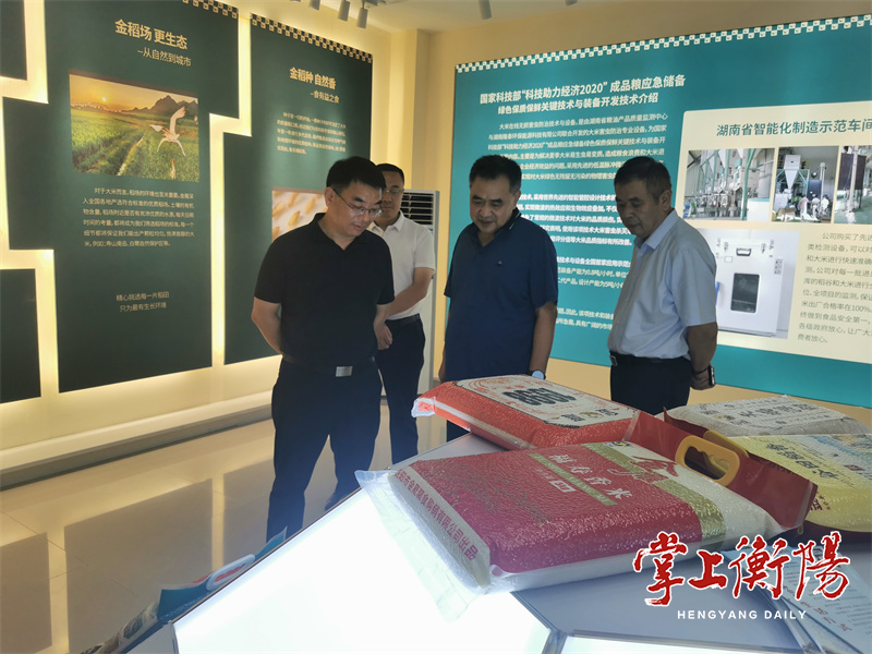 DB视讯·(中国区)官方网站