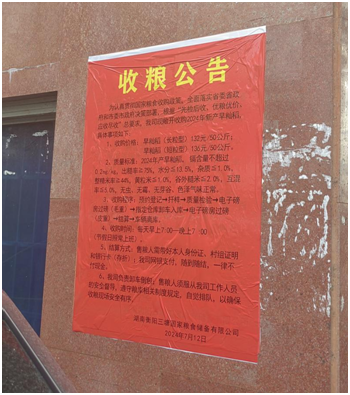 DB视讯·(中国区)官方网站