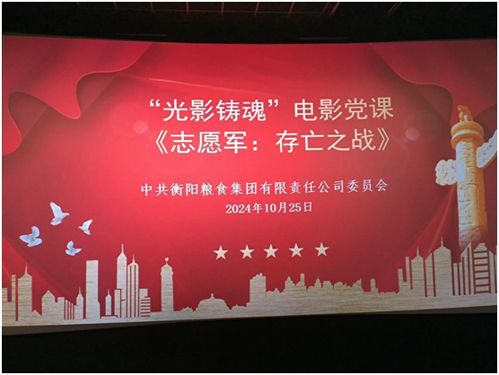 DB视讯·(中国区)官方网站